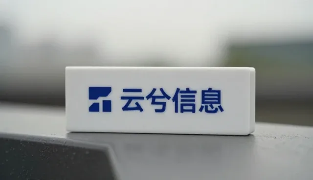 云服务器稳定运行的关键技术要点与日常维护策略